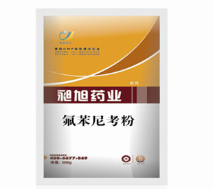 氟苯尼考粉-预防肠道疾病